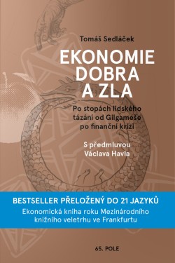 Ekonomie dobra a zla