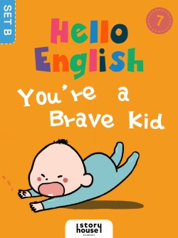 You\'re a Brave Kid