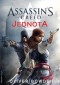 Assassin's Creed: Jednota